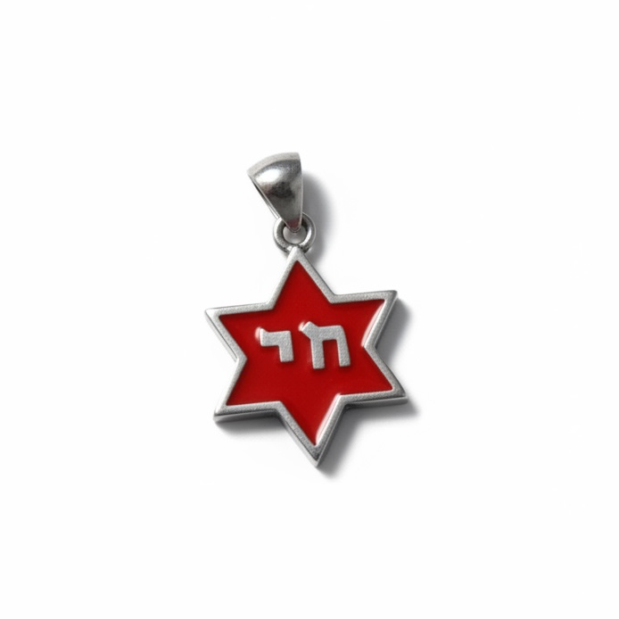 Pre-loved sterling silver Star of David pendant with red enamel and Hebrew Chai – photo 1