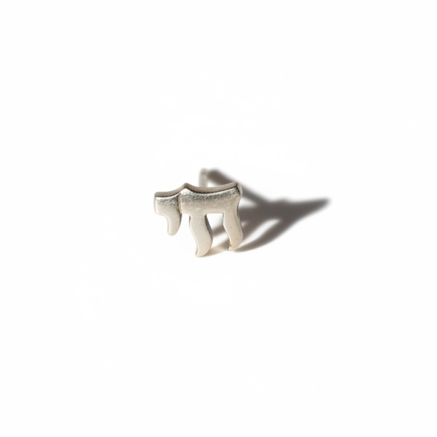 Chai Stud Earring