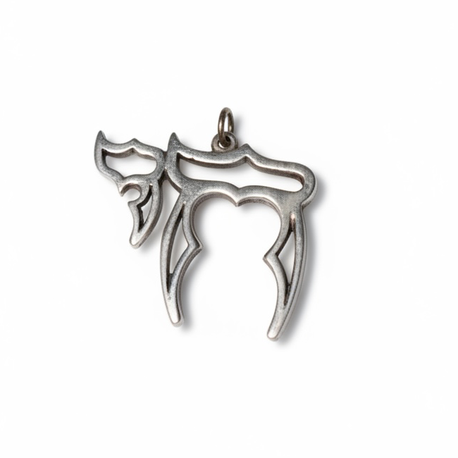 Pre-loved sterling silver Chai pendant with spiral details – photo 1