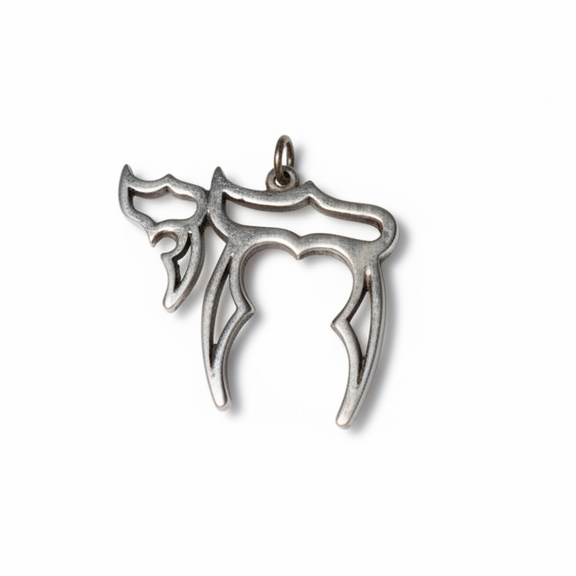 Pre-loved sterling silver Chai pendant with spiral details – photo 1