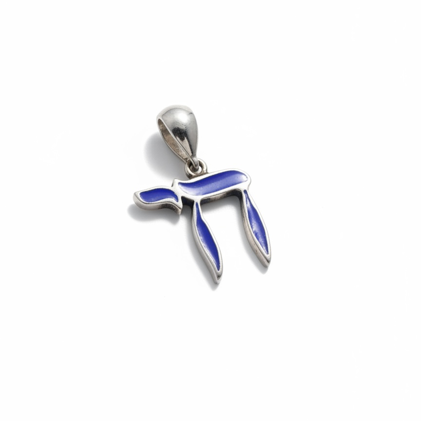 Small pre-loved sterling silver Chai pendant – photo 1