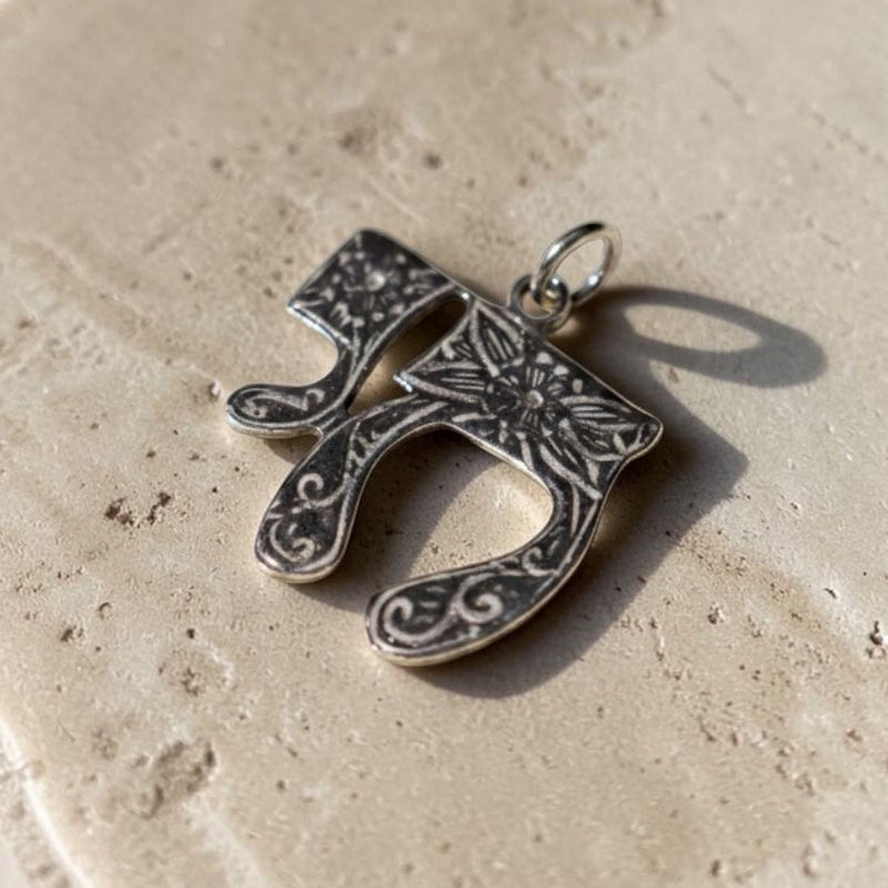 Pre-loved sterling silver floral Chai pendant – photo 2