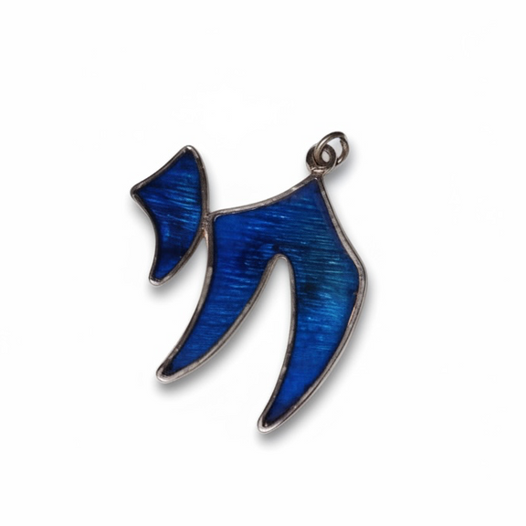 Pre-loved sterling silver Chai pendant with blue detail – photo 1